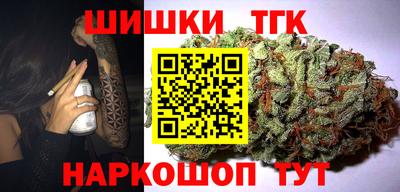 соль курить ск Берёзовский