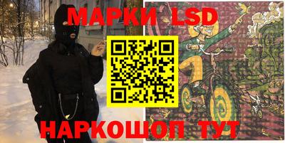 соль курить ск Берёзовский