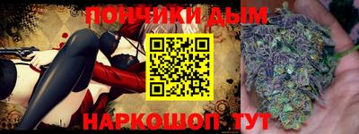 соль курить ск Берёзовский