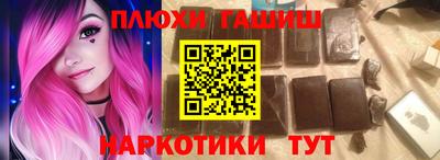 соль курить ск Берёзовский