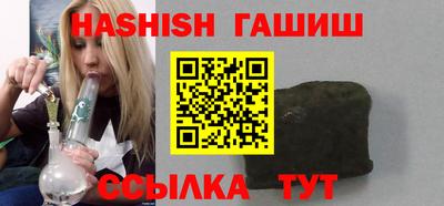 гидра Малгобек