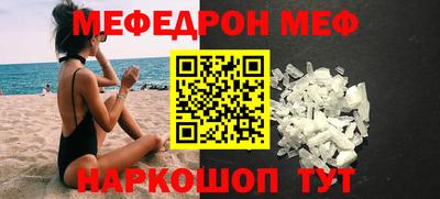 МДПВ Беслан