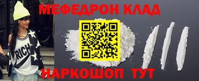 прущая мука Ливны