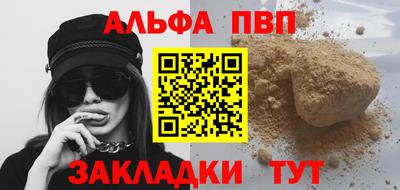 прущая мука Ливны