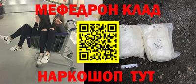 соль курить ск Берёзовский