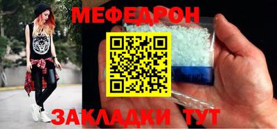 прущая мука Ливны