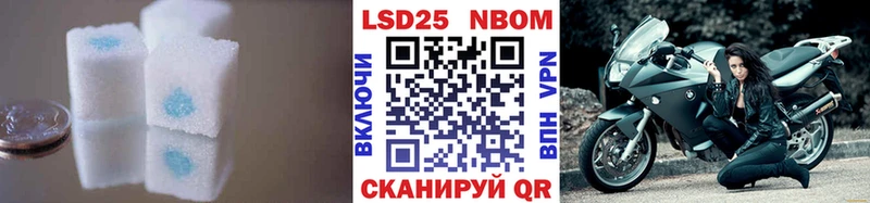 Купить  Гудермес  Лсд 25 экстази кислота 