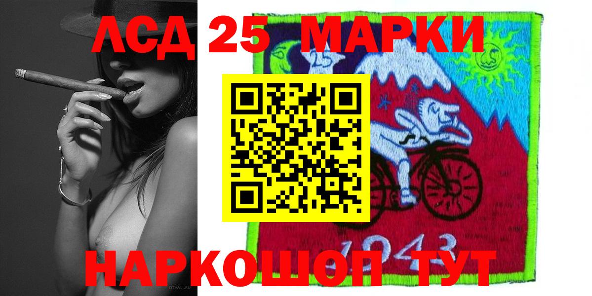 Лсд 25 экстази ecstasy Гудермес
