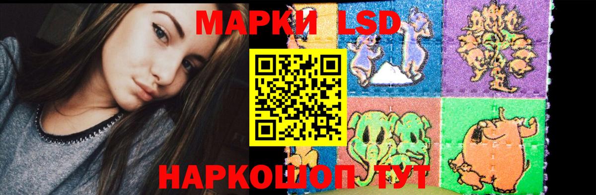 Лсд 25 экстази ecstasy  LSD-25 экстази ecstasy  Гудермес 