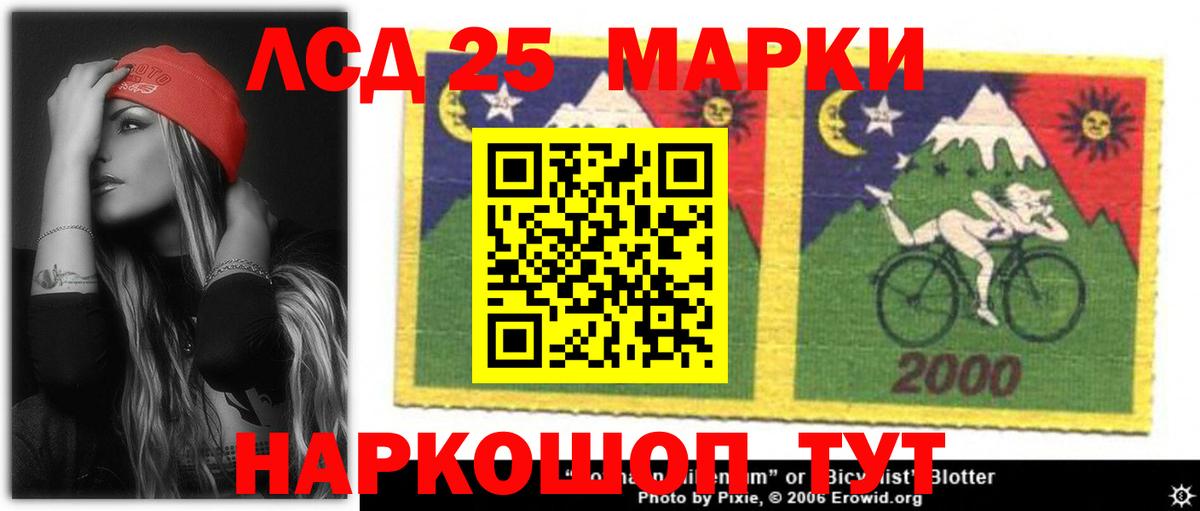 Гудермес  Лсд 25 экстази кислота  Вход с VPN  LSD-25 экстази кислота 