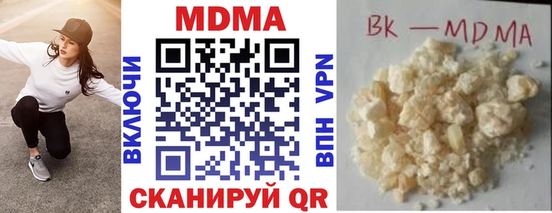 Купить  Гудермес  МДМА кристаллы 