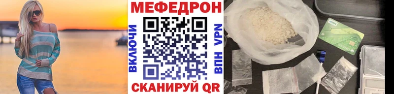 Купить  Гудермес  МЕФ mephedrone 