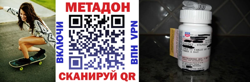 Метадон белоснежный  Купить  Гудермес 