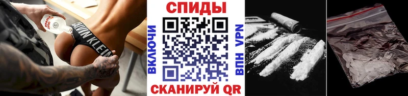 МЕТАМФЕТАМИН мет Купить Гудермес