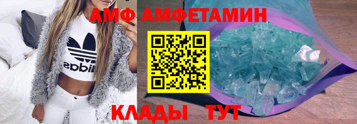 МЕТАМФЕТАМИН  Вход с VPN  Гудермес  Метамфетамин мет 