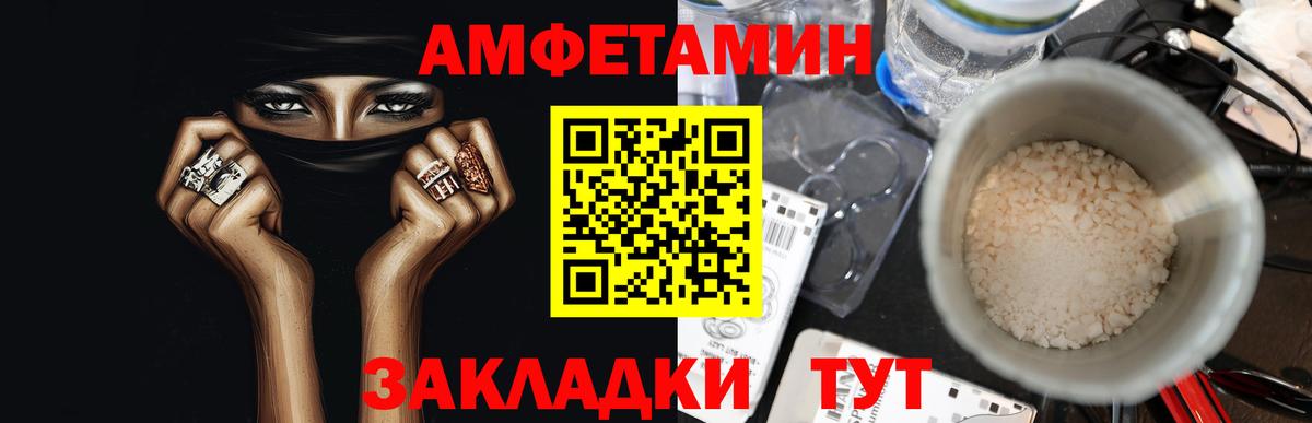 Метамфетамин мет Гудермес