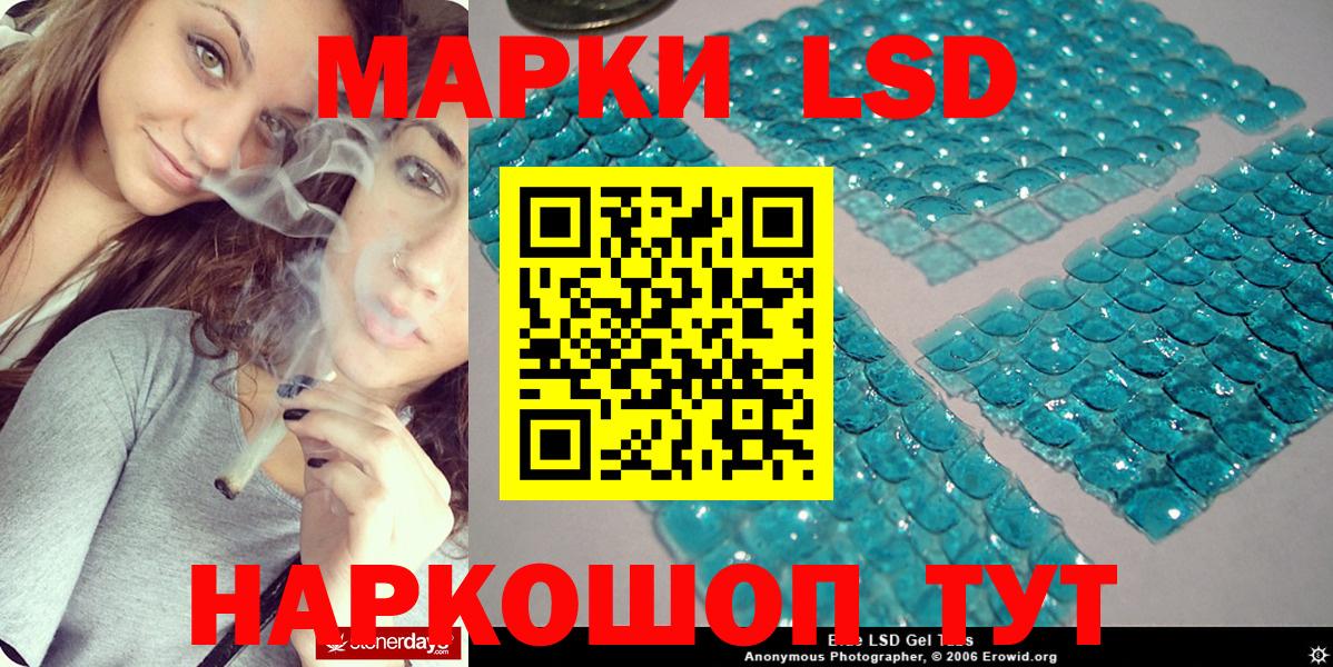 Марки 25I-NBOMe 1,5мг  Вход с VPN  наркота  Гудермес  Марки N-bome 