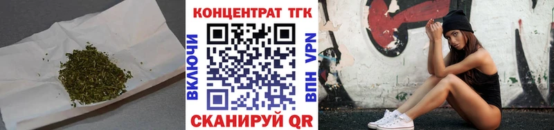 Дистиллят ТГК гашишное масло Купить Гудермес