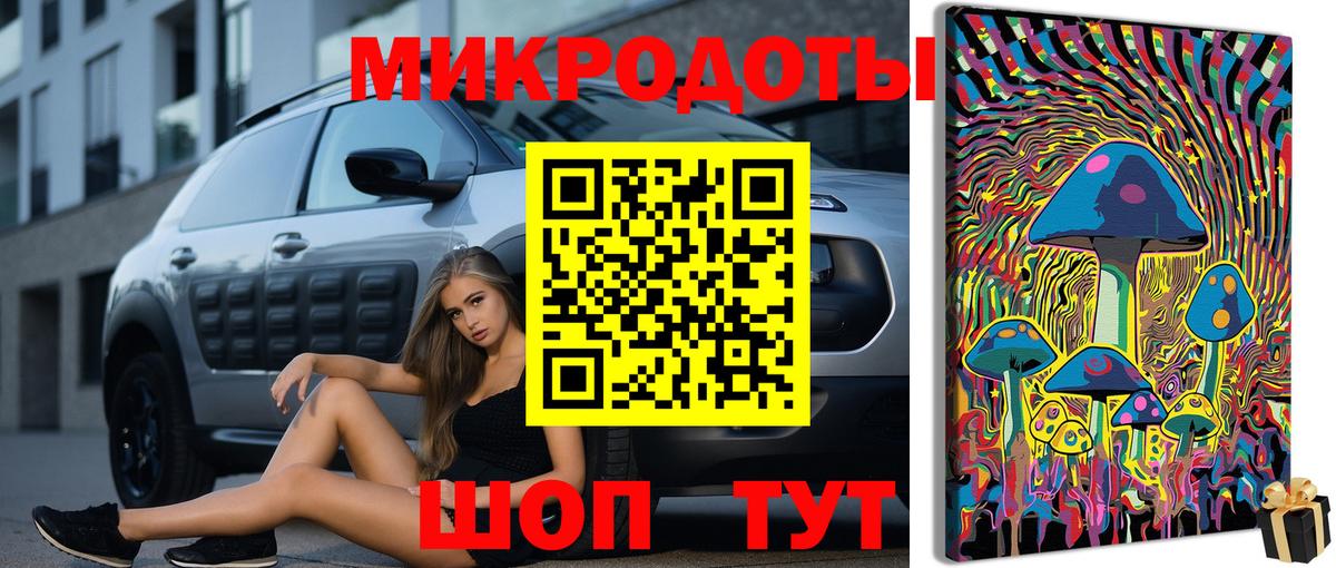 Codein  LSD-25  Alpha-PVP СОЛЬ   NBOMe  Меф   МАРИХУАНА  Гудермес  Мефедрон   Вейп ТГК  Cocaine 