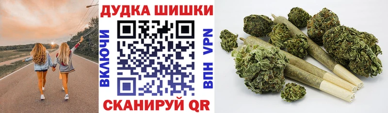 Канабис THC 21%  Купить  Гудермес 