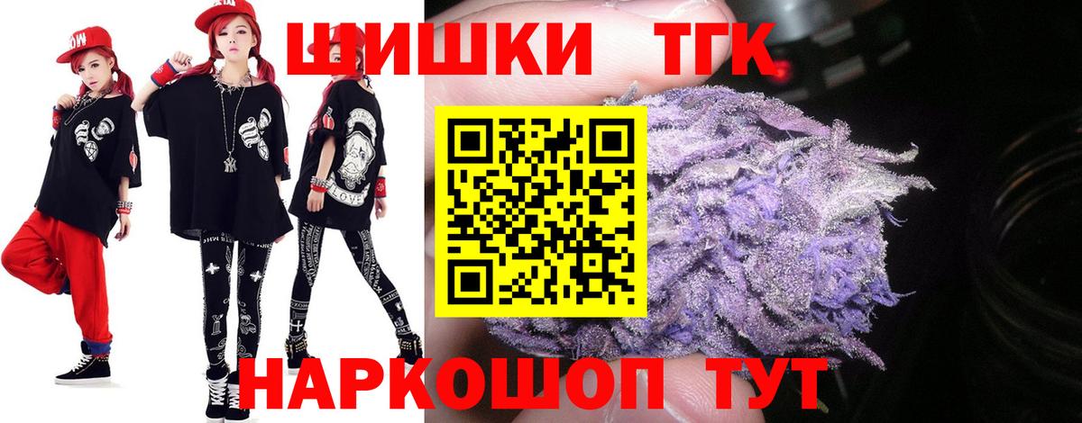 МАРИХУАНА SATIVA & INDICA  Конопля индика  Гудермес  Вход с VPN  Марихуана индика  Марихуана MAZAR 